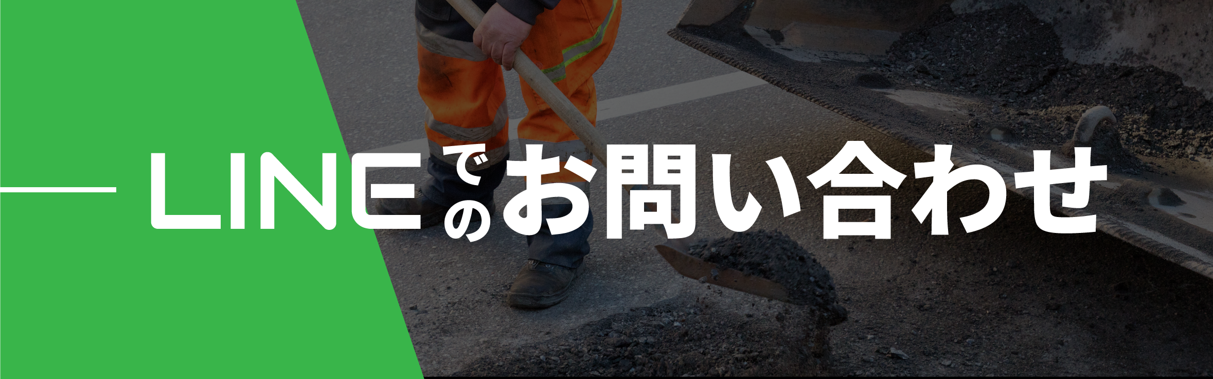 お気軽にお問い合わせください